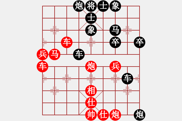 象棋棋譜圖片：何永祥     先和 鄒立武     - 步數(shù)：60 