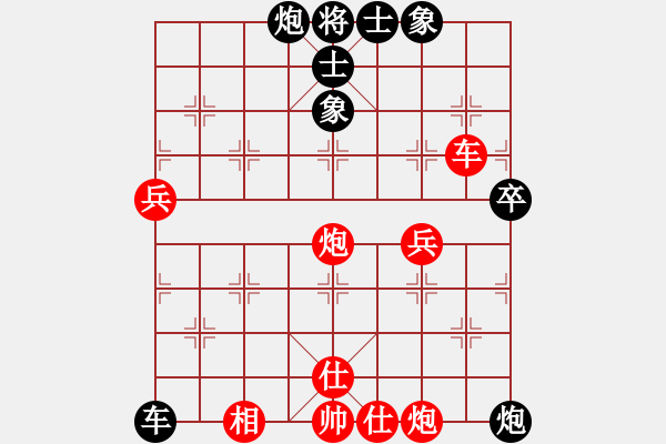 象棋棋譜圖片：何永祥     先和 鄒立武     - 步數(shù)：80 