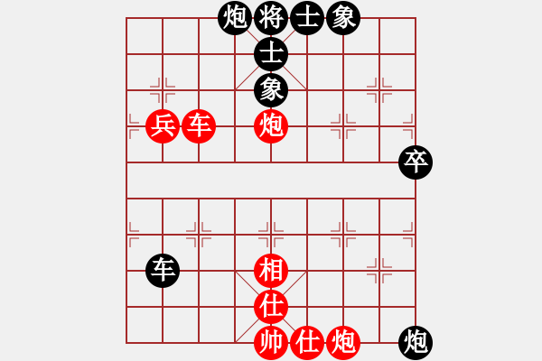 象棋棋譜圖片：何永祥     先和 鄒立武     - 步數(shù)：90 