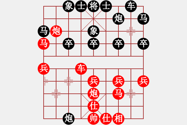 象棋棋譜圖片：吉林省棋牌運動管理中心 劉宇 勝 云南省棋牌運動管理中心 豐文琪 - 步數(shù)：30 