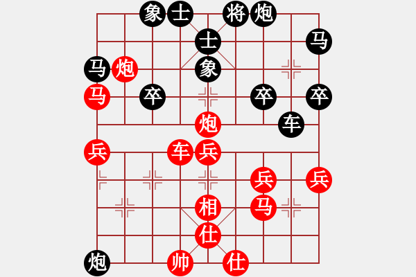 象棋棋譜圖片：吉林省棋牌運動管理中心 劉宇 勝 云南省棋牌運動管理中心 豐文琪 - 步數(shù)：40 