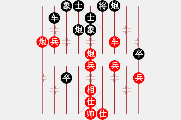 象棋棋譜圖片：吉林省棋牌運動管理中心 劉宇 勝 云南省棋牌運動管理中心 豐文琪 - 步數(shù)：80 