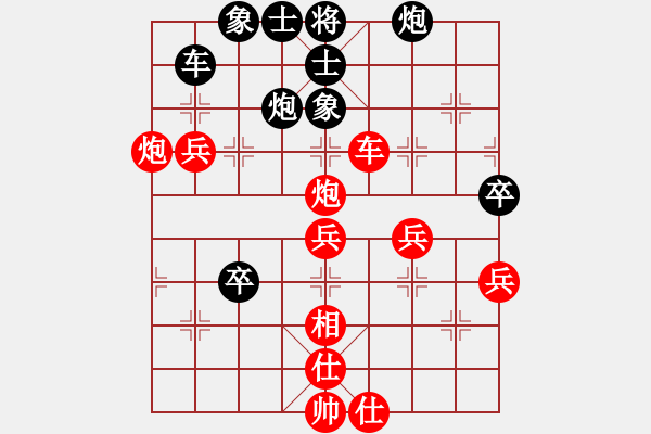 象棋棋譜圖片：吉林省棋牌運動管理中心 劉宇 勝 云南省棋牌運動管理中心 豐文琪 - 步數(shù)：82 