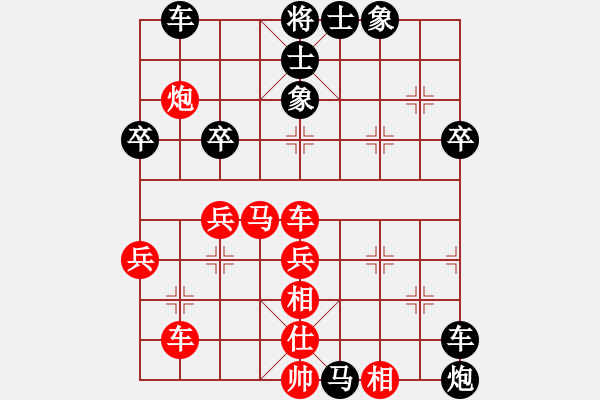 象棋棋譜圖片：將行動(9段)-負(fù)-城市獵豹(日帥) - 步數(shù)：50 