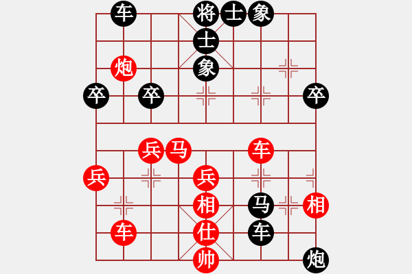 象棋棋譜圖片：將行動(9段)-負(fù)-城市獵豹(日帥) - 步數(shù)：54 