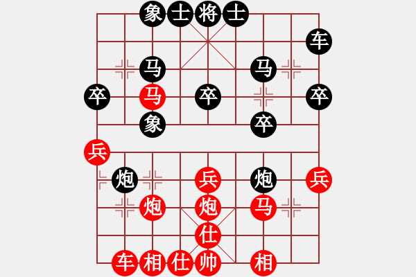 象棋棋譜圖片：paowuyan(1段)-勝-練棋專號(hào)(1段) - 步數(shù)：30 