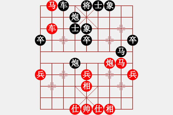 象棋棋譜圖片：李河 先負(fù) 張林 - 步數(shù)：60 