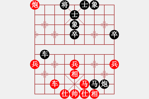 象棋棋譜圖片：李河 先負(fù) 張林 - 步數(shù)：80 