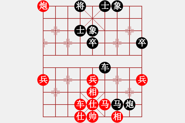 象棋棋譜圖片：李河 先負(fù) 張林 - 步數(shù)：84 