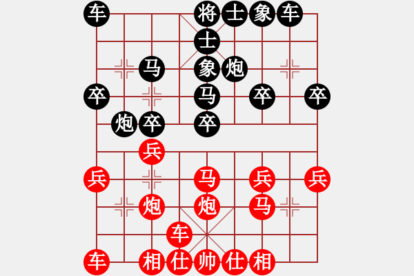 象棋棋谱图片：省赛第五轮欧阳玉山先胜张宇欣.XQF - 步数：20 