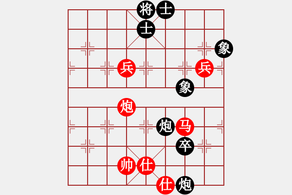 象棋棋譜圖片：劍之魔(月將)-勝-浙江二臺(日帥) - 步數(shù)：130 