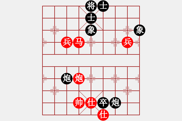 象棋棋譜圖片：劍之魔(月將)-勝-浙江二臺(日帥) - 步數(shù)：150 