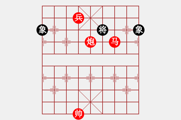 象棋棋譜圖片：劍之魔(月將)-勝-浙江二臺(日帥) - 步數(shù)：300 