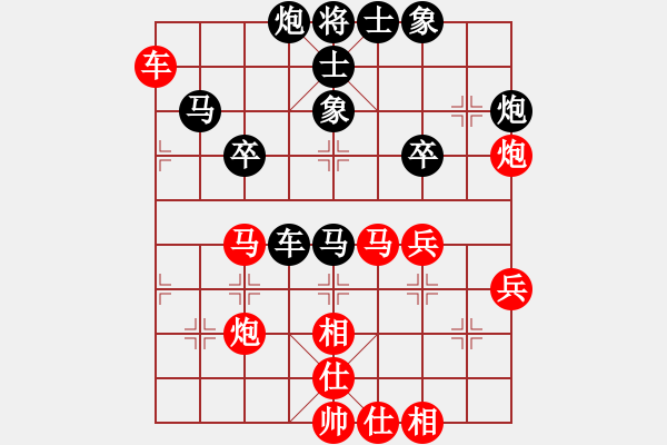 象棋棋譜圖片：劍之魔(月將)-勝-浙江二臺(日帥) - 步數(shù)：50 