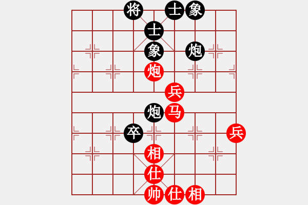 象棋棋譜圖片：劍之魔(月將)-勝-浙江二臺(日帥) - 步數(shù)：80 