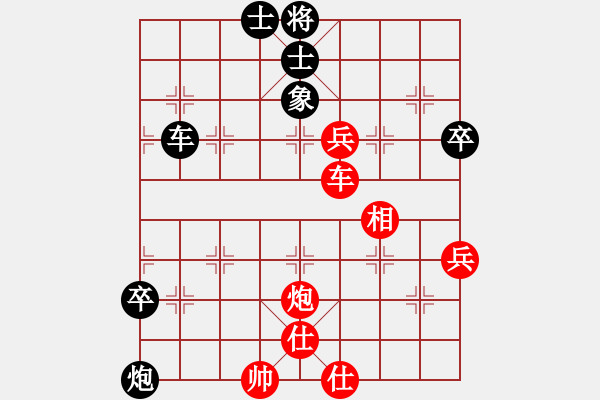 象棋棋譜圖片：五七炮互進三兵對屏風馬邊卒右馬外盤河 紅左橫車對黑飛右象(A) - 步數(shù)：100 