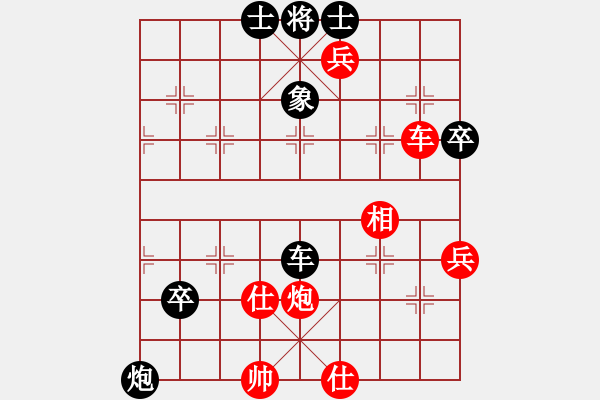 象棋棋譜圖片：五七炮互進三兵對屏風馬邊卒右馬外盤河 紅左橫車對黑飛右象(A) - 步數(shù)：110 