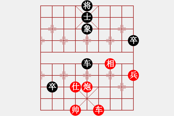 象棋棋譜圖片：五七炮互進三兵對屏風馬邊卒右馬外盤河 紅左橫車對黑飛右象(A) - 步數(shù)：120 