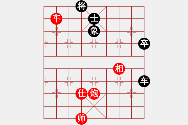 象棋棋譜圖片：五七炮互進三兵對屏風馬邊卒右馬外盤河 紅左橫車對黑飛右象(A) - 步數(shù)：130 