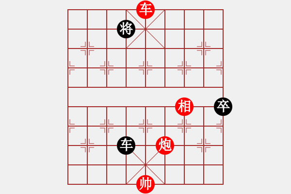 象棋棋譜圖片：五七炮互進三兵對屏風馬邊卒右馬外盤河 紅左橫車對黑飛右象(A) - 步數(shù)：140 