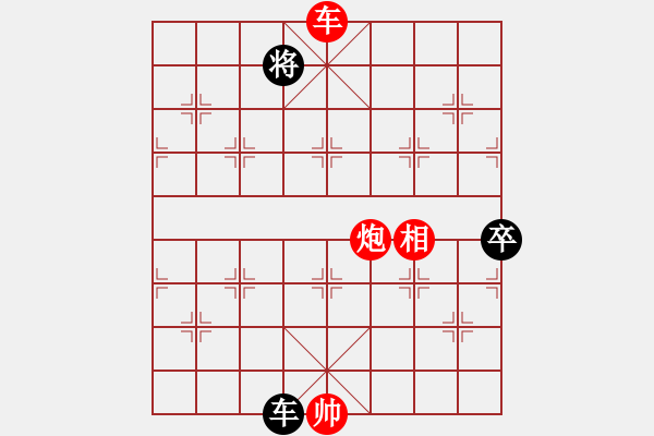 象棋棋譜圖片：五七炮互進三兵對屏風馬邊卒右馬外盤河 紅左橫車對黑飛右象(A) - 步數(shù)：150 