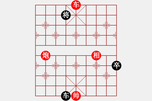 象棋棋譜圖片：五七炮互進三兵對屏風馬邊卒右馬外盤河 紅左橫車對黑飛右象(A) - 步數(shù)：160 