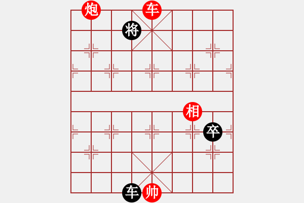 象棋棋譜圖片：五七炮互進三兵對屏風馬邊卒右馬外盤河 紅左橫車對黑飛右象(A) - 步數(shù)：170 