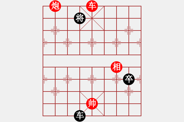 象棋棋譜圖片：五七炮互進三兵對屏風馬邊卒右馬外盤河 紅左橫車對黑飛右象(A) - 步數(shù)：179 