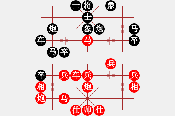 象棋棋譜圖片：五七炮互進三兵對屏風馬邊卒右馬外盤河 紅左橫車對黑飛右象(A) - 步數(shù)：40 