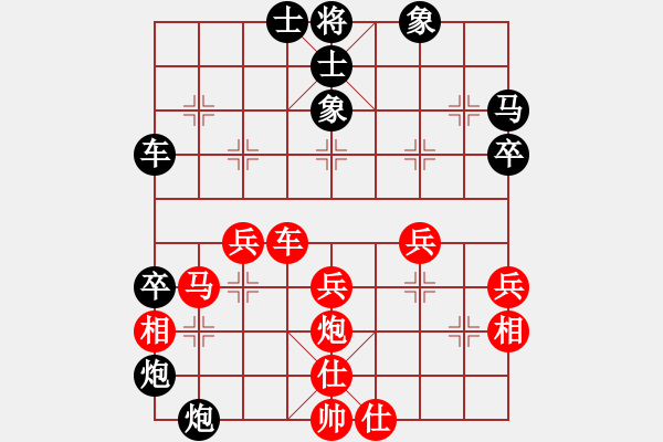 象棋棋譜圖片：五七炮互進三兵對屏風馬邊卒右馬外盤河 紅左橫車對黑飛右象(A) - 步數(shù)：50 