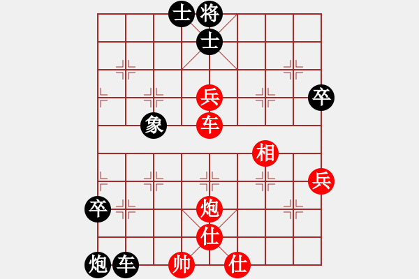 象棋棋譜圖片：五七炮互進三兵對屏風馬邊卒右馬外盤河 紅左橫車對黑飛右象(A) - 步數(shù)：90 