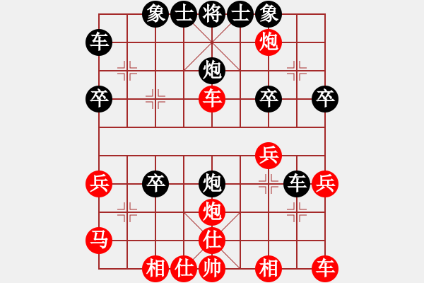 象棋棋譜圖片：三步虎轉(zhuǎn)列跑紅馬三進(jìn)四-2-2 - 步數(shù)：30 