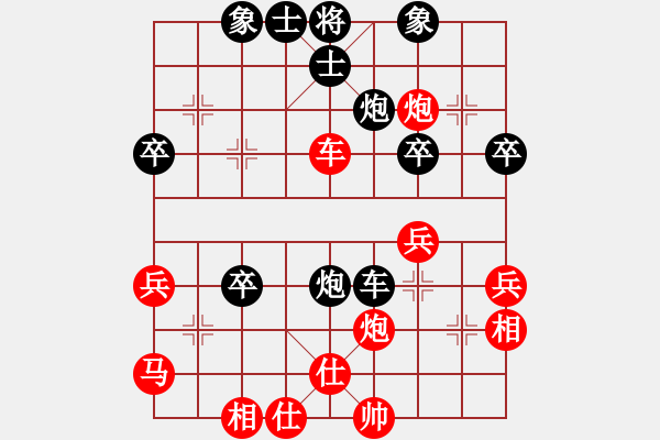 象棋棋譜圖片：三步虎轉(zhuǎn)列跑紅馬三進(jìn)四-2-2 - 步數(shù)：40 