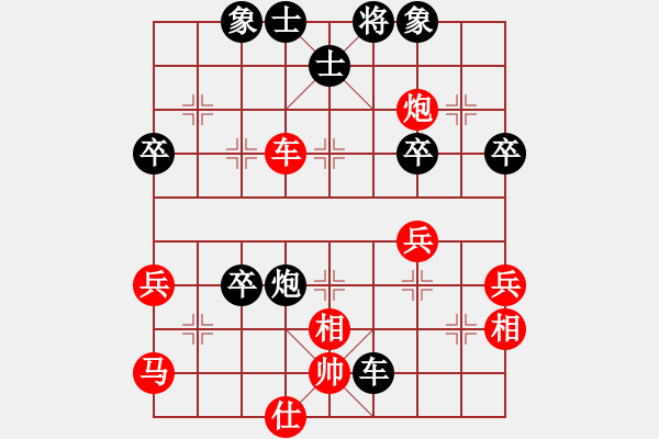 象棋棋譜圖片：三步虎轉(zhuǎn)列跑紅馬三進(jìn)四-2-2 - 步數(shù)：50 