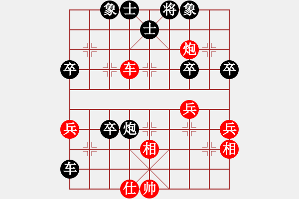 象棋棋譜圖片：三步虎轉(zhuǎn)列跑紅馬三進(jìn)四-2-2 - 步數(shù)：52 