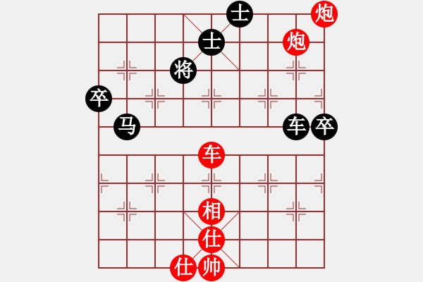 象棋棋譜圖片：五八炮進(jìn)三兵對(duì)屏風(fēng)馬黑飛右象(紅勝) - 步數(shù)：100 