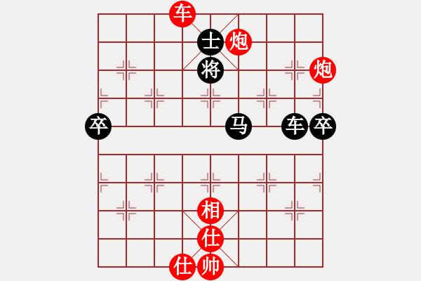 象棋棋譜圖片：五八炮進(jìn)三兵對(duì)屏風(fēng)馬黑飛右象(紅勝) - 步數(shù)：120 