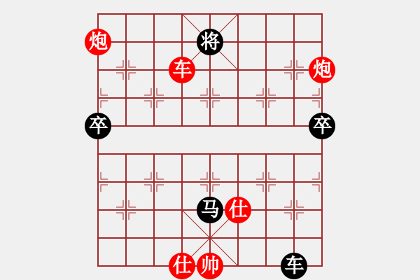 象棋棋譜圖片：五八炮進(jìn)三兵對(duì)屏風(fēng)馬黑飛右象(紅勝) - 步數(shù)：130 