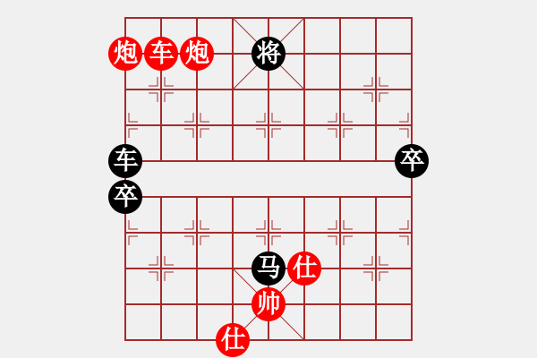 象棋棋譜圖片：五八炮進(jìn)三兵對(duì)屏風(fēng)馬黑飛右象(紅勝) - 步數(shù)：140 