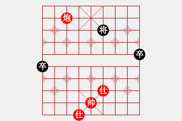 象棋棋譜圖片：五八炮進(jìn)三兵對(duì)屏風(fēng)馬黑飛右象(紅勝) - 步數(shù)：150 