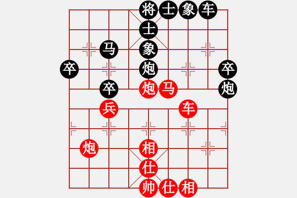 象棋棋譜圖片：五八炮進(jìn)三兵對(duì)屏風(fēng)馬黑飛右象(紅勝) - 步數(shù)：40 