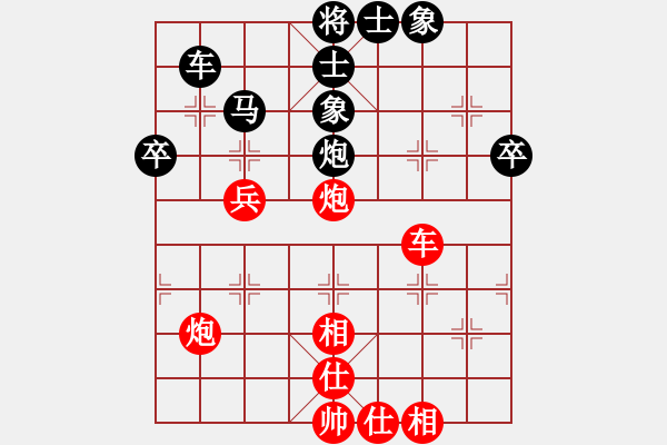 象棋棋譜圖片：五八炮進(jìn)三兵對(duì)屏風(fēng)馬黑飛右象(紅勝) - 步數(shù)：50 