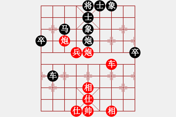 象棋棋譜圖片：五八炮進(jìn)三兵對(duì)屏風(fēng)馬黑飛右象(紅勝) - 步數(shù)：60 