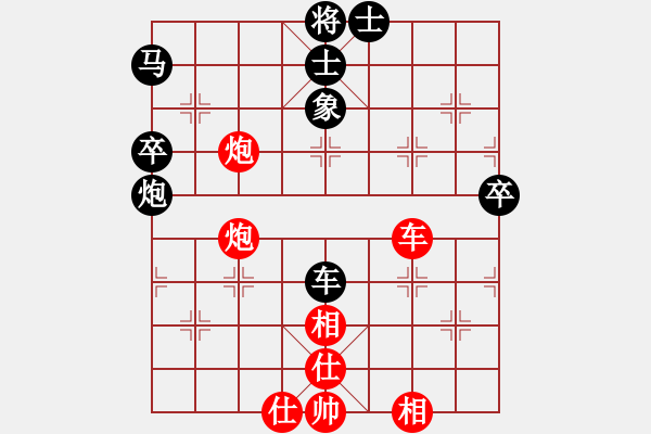 象棋棋譜圖片：五八炮進(jìn)三兵對(duì)屏風(fēng)馬黑飛右象(紅勝) - 步數(shù)：70 