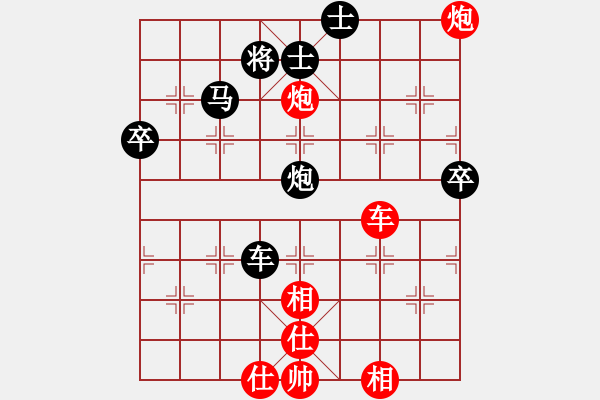 象棋棋譜圖片：五八炮進(jìn)三兵對(duì)屏風(fēng)馬黑飛右象(紅勝) - 步數(shù)：80 