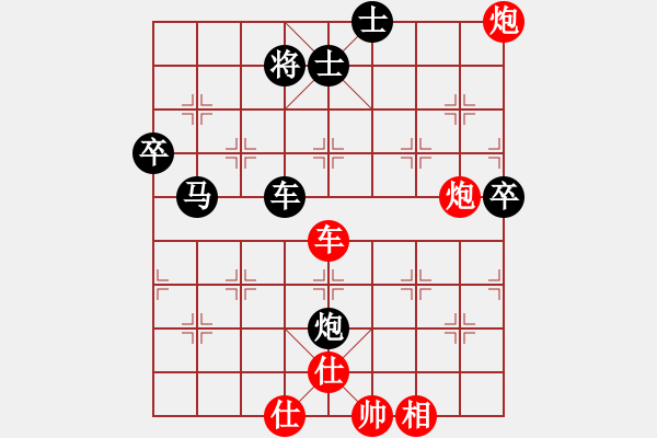 象棋棋譜圖片：五八炮進(jìn)三兵對(duì)屏風(fēng)馬黑飛右象(紅勝) - 步數(shù)：90 