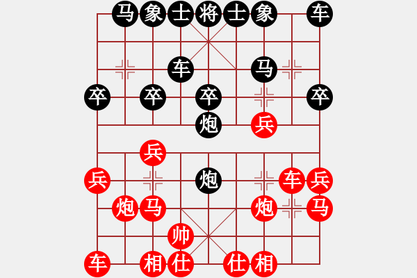 象棋棋譜圖片：閻文清 先負(fù) 卜鳳波 - 步數(shù)：20 