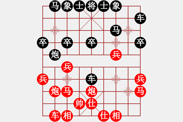 象棋棋譜圖片：閻文清 先負(fù) 卜鳳波 - 步數(shù)：30 