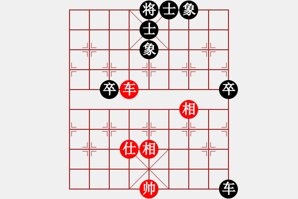 象棋棋譜圖片：安順大俠(3段)-負(fù)-粱山黎明(5段)順炮橫車對(duì)直車 - 步數(shù)：100 