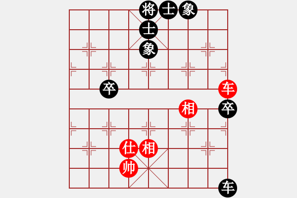 象棋棋譜圖片：安順大俠(3段)-負(fù)-粱山黎明(5段)順炮橫車對(duì)直車 - 步數(shù)：110 